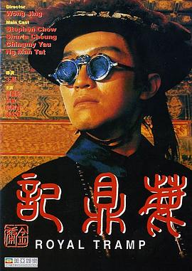 omiai账号购买